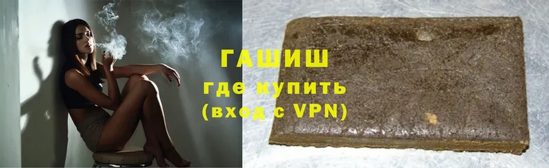 ГАШ hashish  Алексеевка 