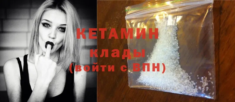 наркошоп  Алексеевка  Кетамин ketamine 