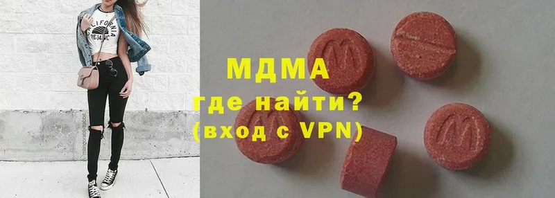 MDMA Molly  купить наркотики сайты  Алексеевка 